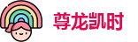 尊龙凯时